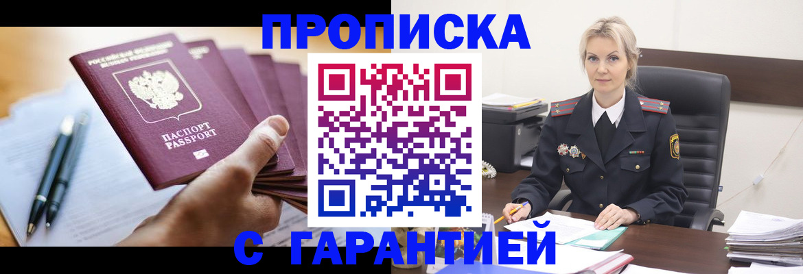 регистрация для дет. сада в Нижней Салде