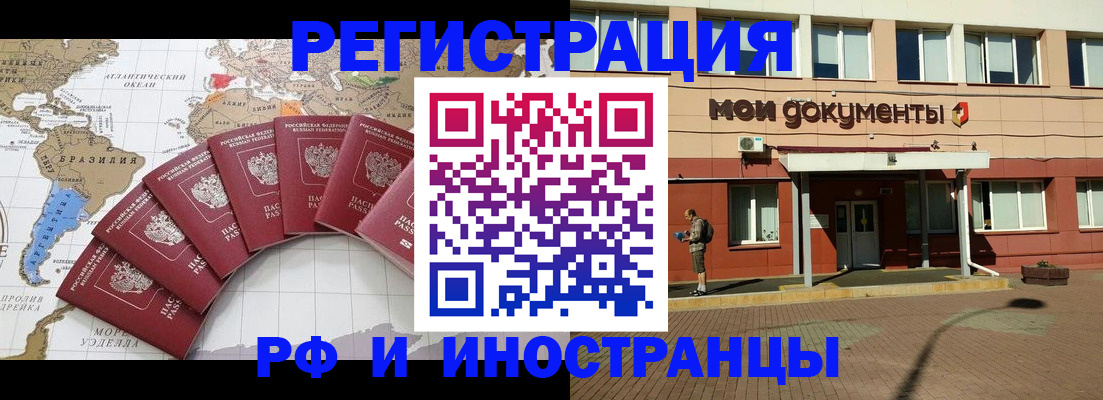 прописка регистрация в Нижней Салде