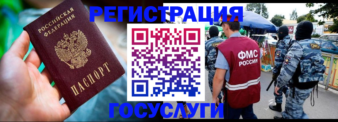 прописка от собственника в Нижней Салде